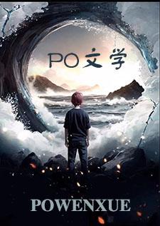 宝宝快跑有变态（快穿np）